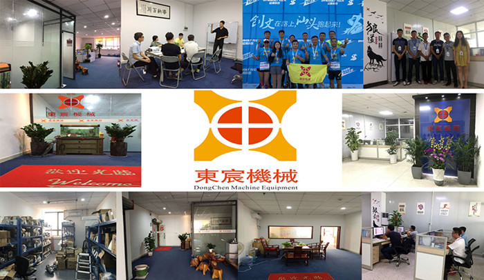 东宸机械 联系方式 东宸机械 联系方式